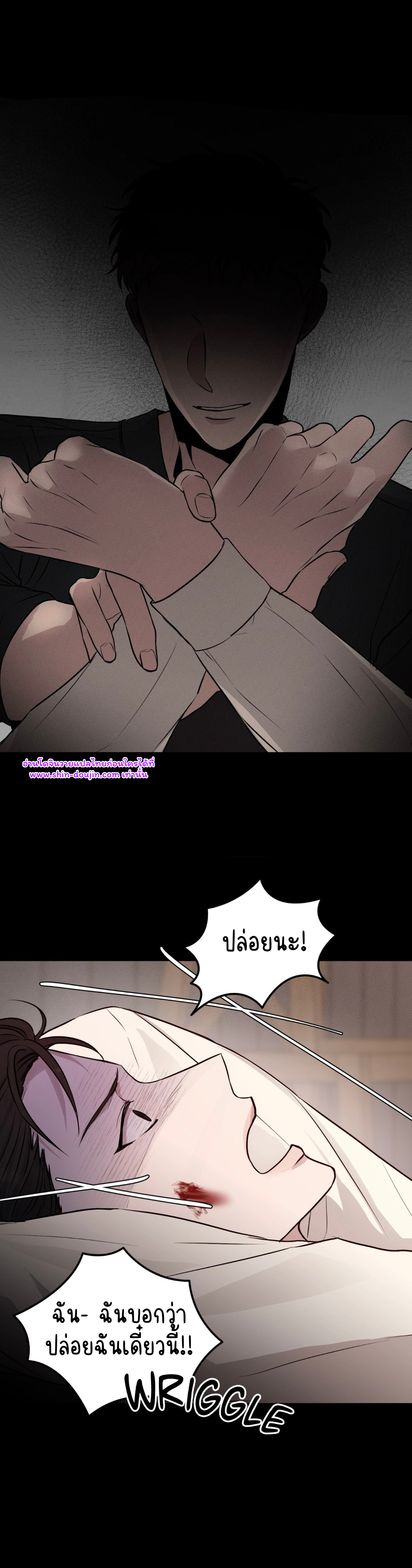 false awakening EP 1